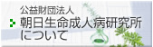 ���c�@�l �����������l�a�������ɂ���
